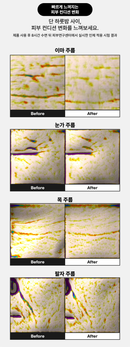 썬데이 투 먼데이 다이아몬드 스피큘  5,000 Shot