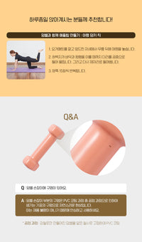 강블리 G시리즈 덤벨