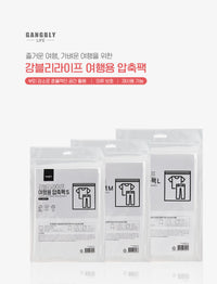 강블리라이프 여행용 압축팩