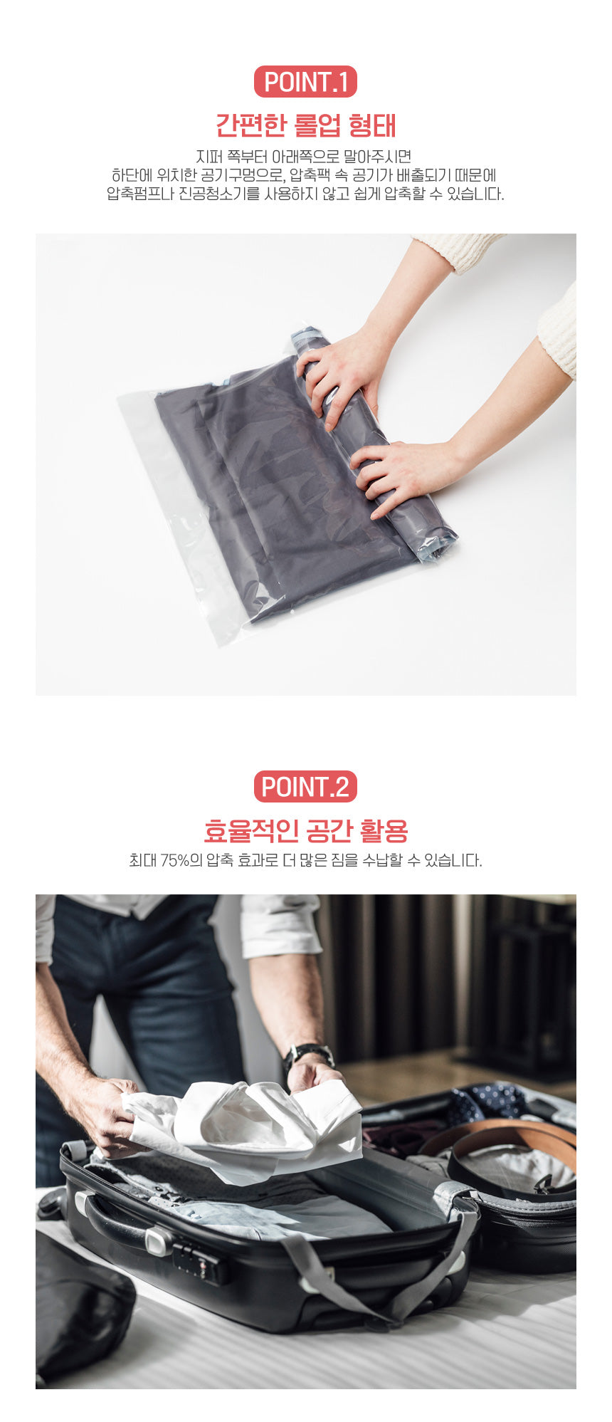 강블리라이프 여행용 압축팩