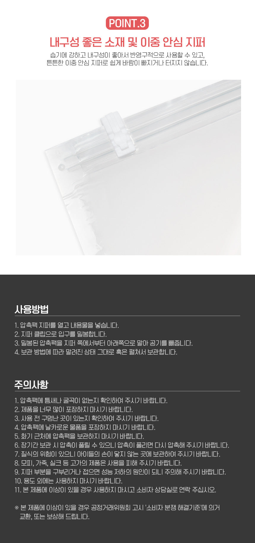 강블리라이프 여행용 압축팩