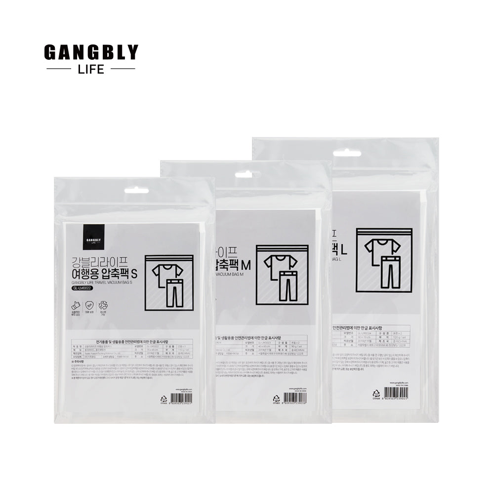 강블리라이프 여행용 압축팩