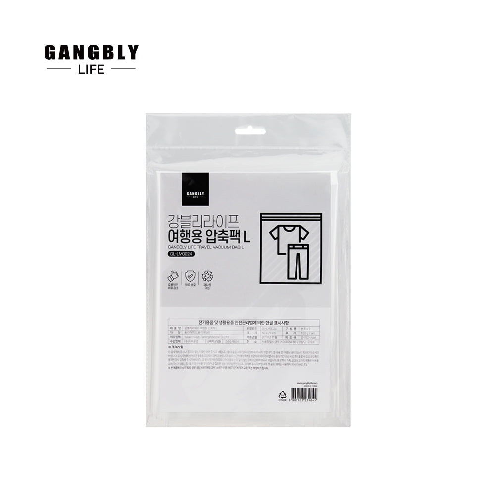 강블리라이프 여행용 압축팩