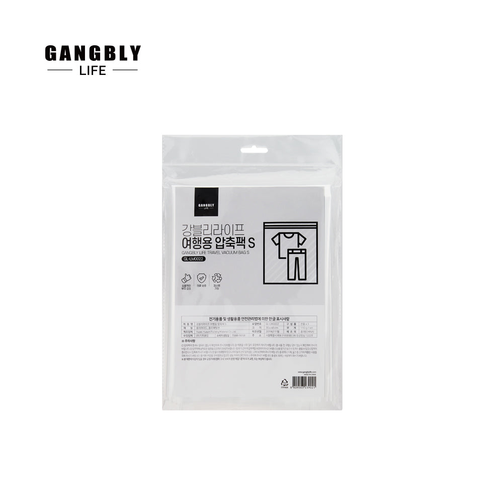 강블리라이프 여행용 압축팩