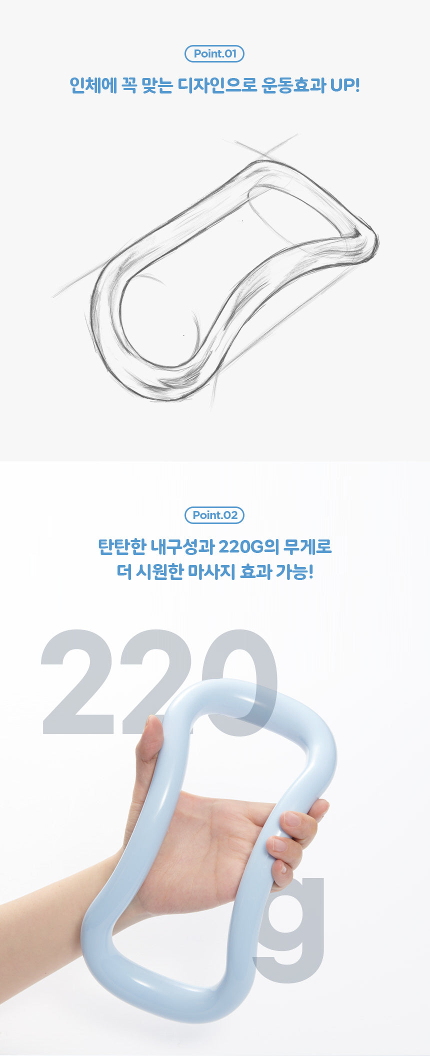 강블리 G시리즈 요가링