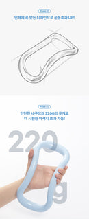 강블리 G시리즈 요가링