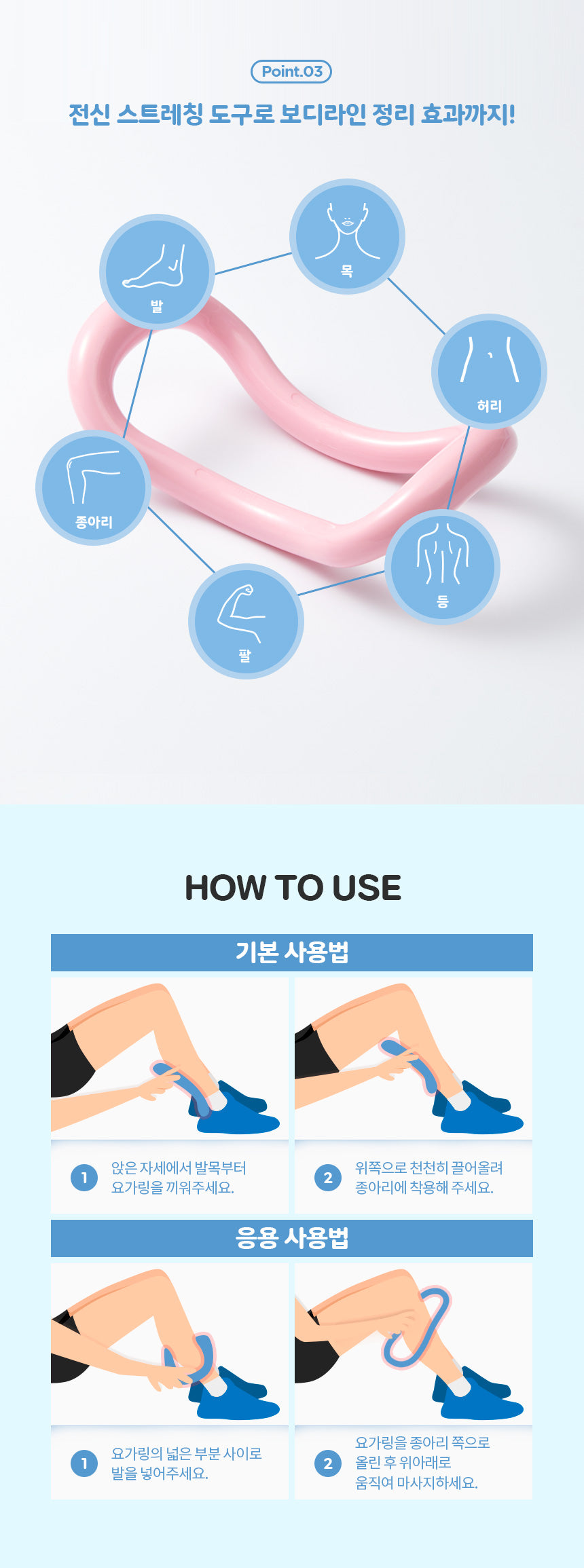 강블리 G시리즈 요가링