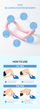 강블리 G시리즈 요가링