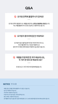 강블리 G시리즈 요가링