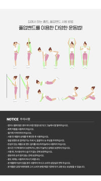 강블리 G 시리즈 풀업 밴드