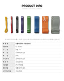 강블리 G 시리즈 풀업 밴드