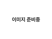 강블리라이프 고리수건