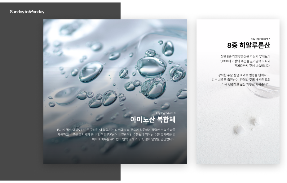 썬데이 투 먼데이 다이아몬드 스피큘  5,000 Shot